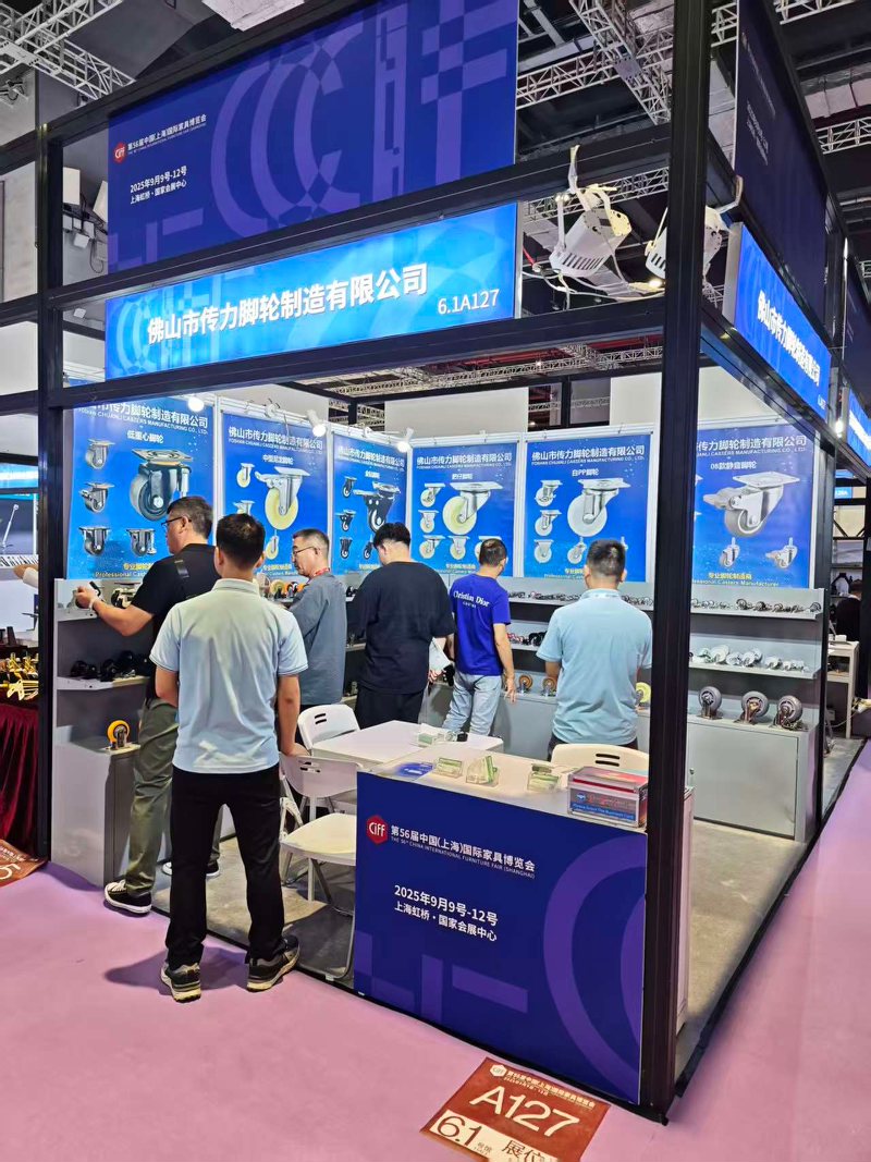 CMCL Casters concluye con éxito una exposición estelar en la Feria Internacional del Mueble de China, generando una gran demanda de ruedas.